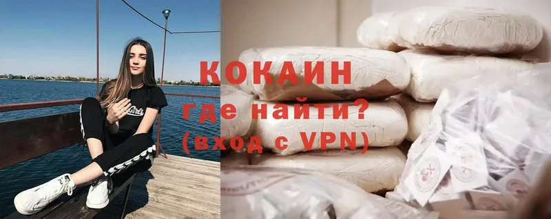 купить закладку  мега ТОР  Cocaine Перу  Великие Луки 