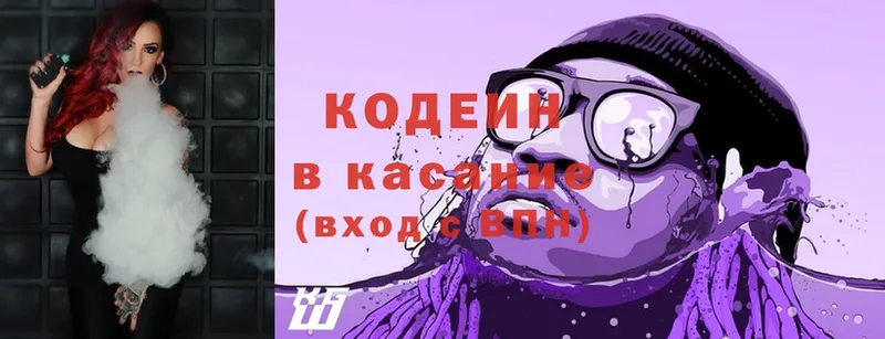 мега ссылка  купить закладку  Великие Луки  Codein Purple Drank 