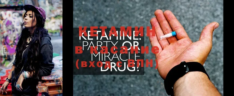 blacksprut ONION  сколько стоит  Великие Луки  Кетамин ketamine 