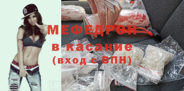 MDMA Premium VHQ Балахна